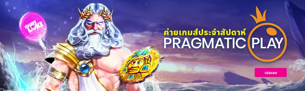 สล็อตเว็บตรง pp