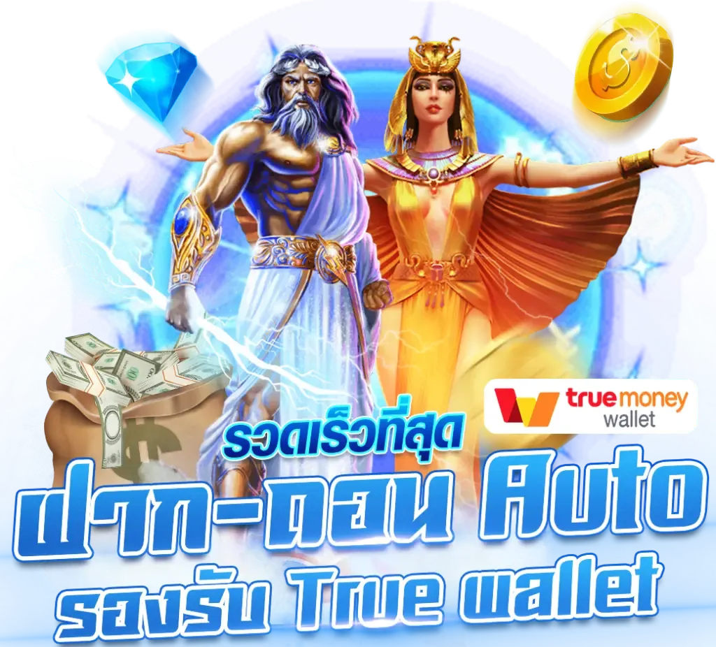 เว็บสล็อตค่าย pp