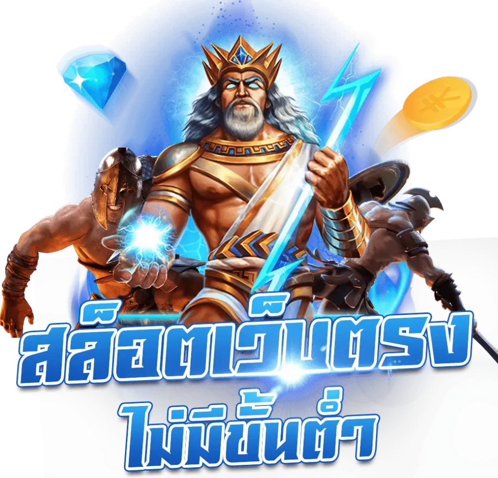 ทดเล่นสล็อต pp